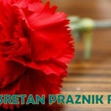 Čestitamo Praznik rada!